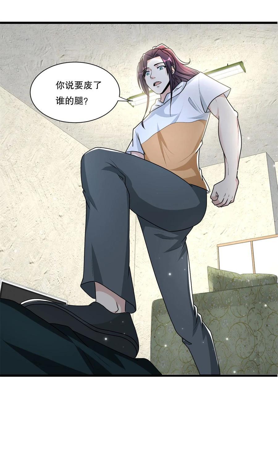 被迫成为反派赘婿第三季在线观看漫画,590 多换几个姿势嘛2图