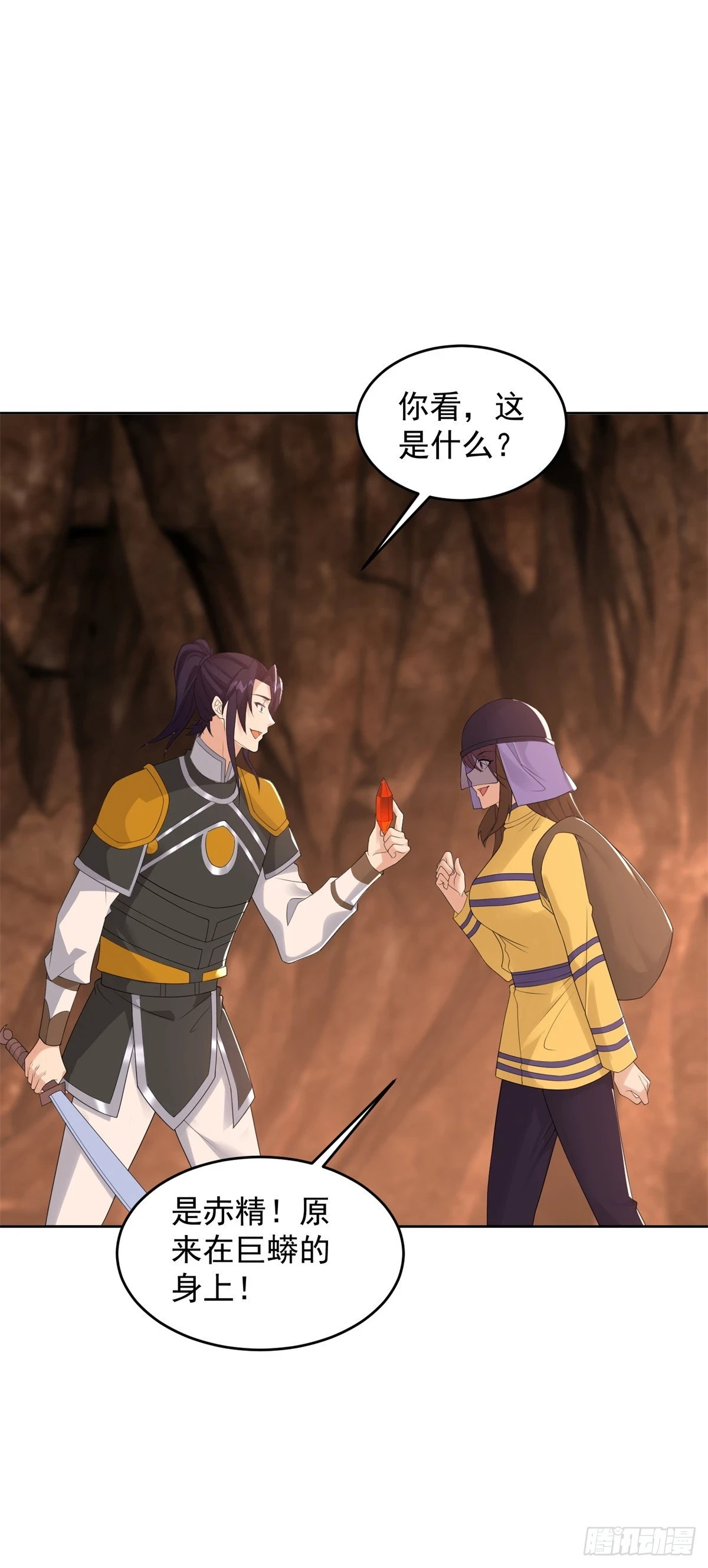 被迫成为反派赘婿第三季在线观看漫画,以毒攻毒2图