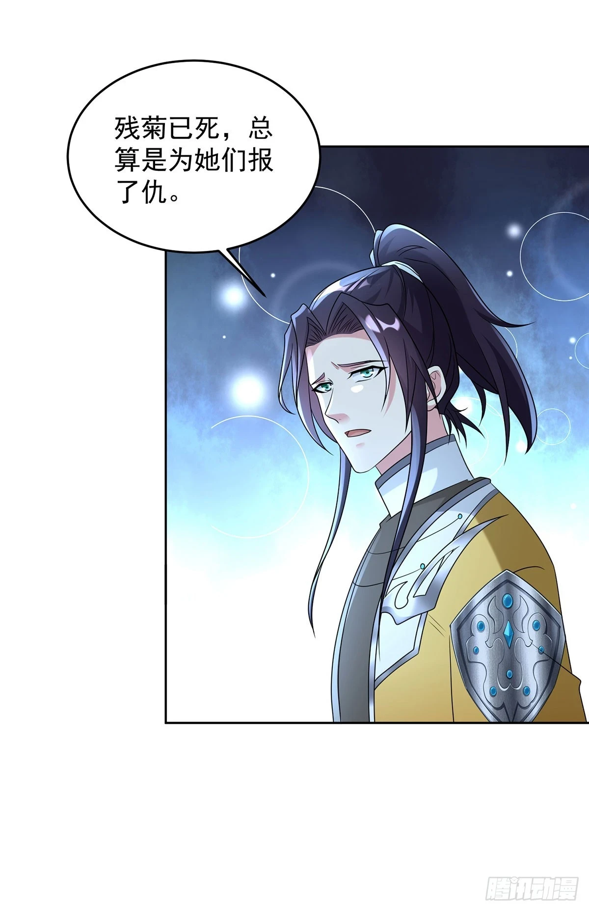被迫成为反派赘婿第三季在线观看漫画,月下伤怀2图