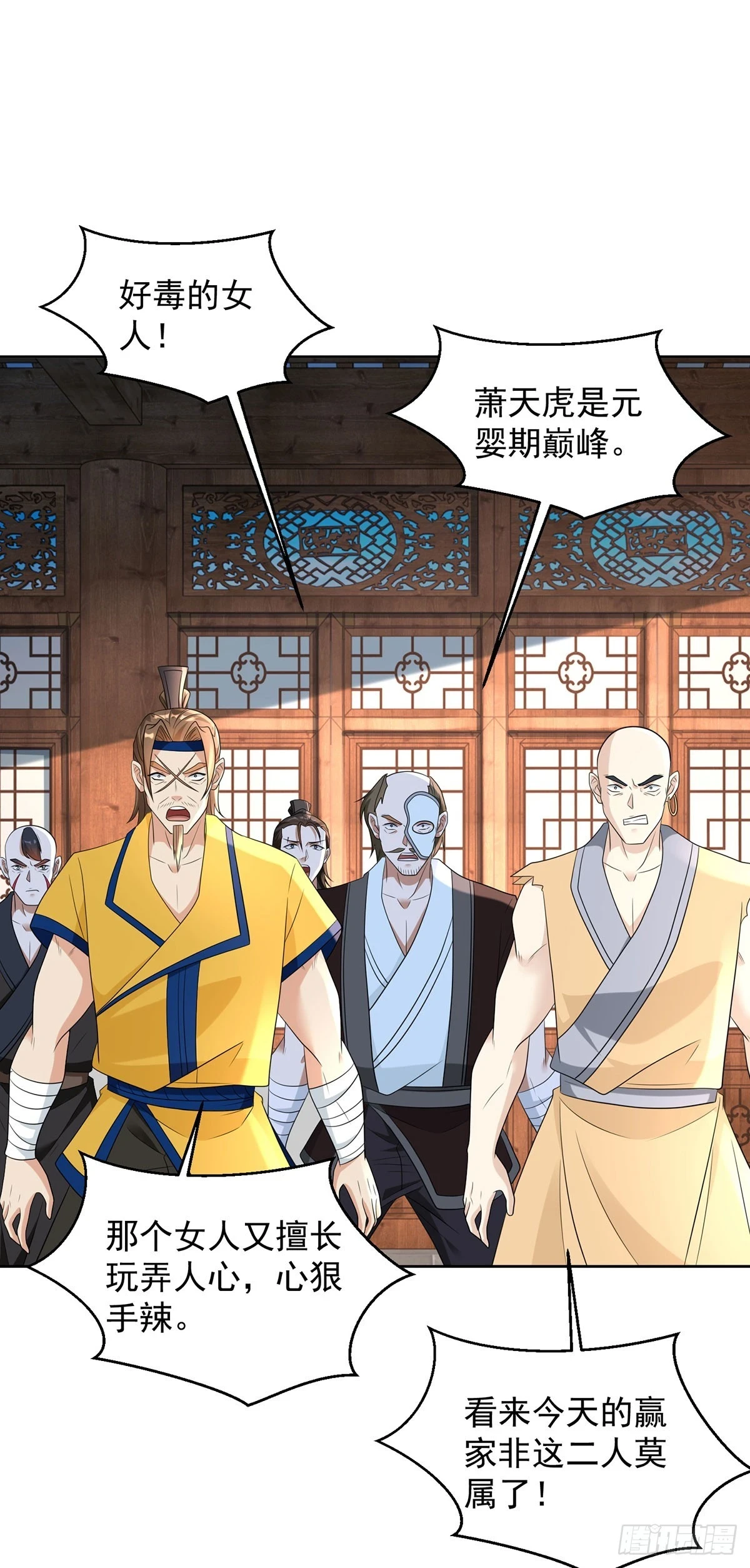 被迫成为反派赘婿第三季在线观看漫画,影龙卫1图
