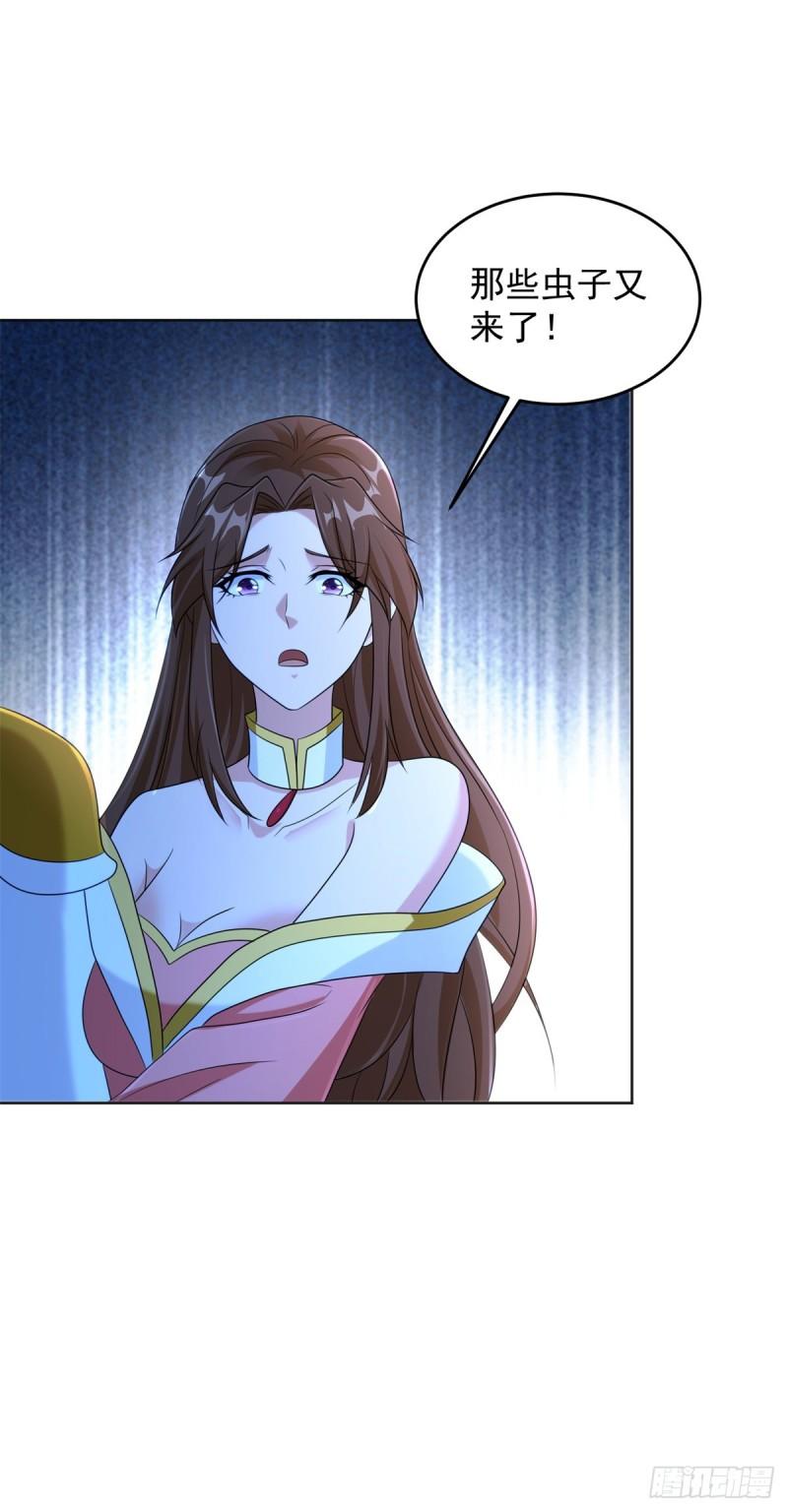 被迫成为反派赘婿第三季在线观看漫画,神之权杖1图