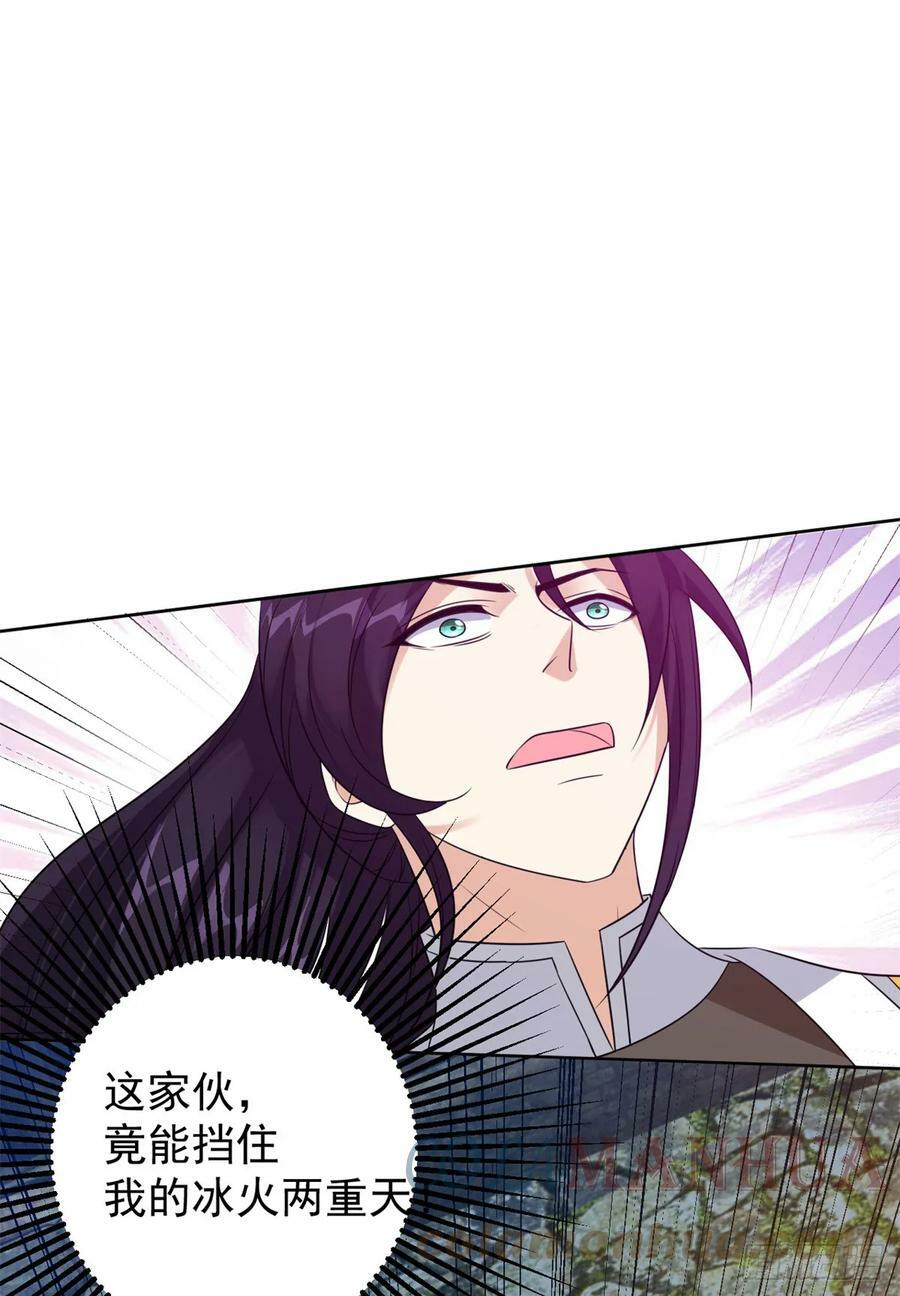 被迫成为反派赘婿第三季在线观看漫画,拳火兄弟1图