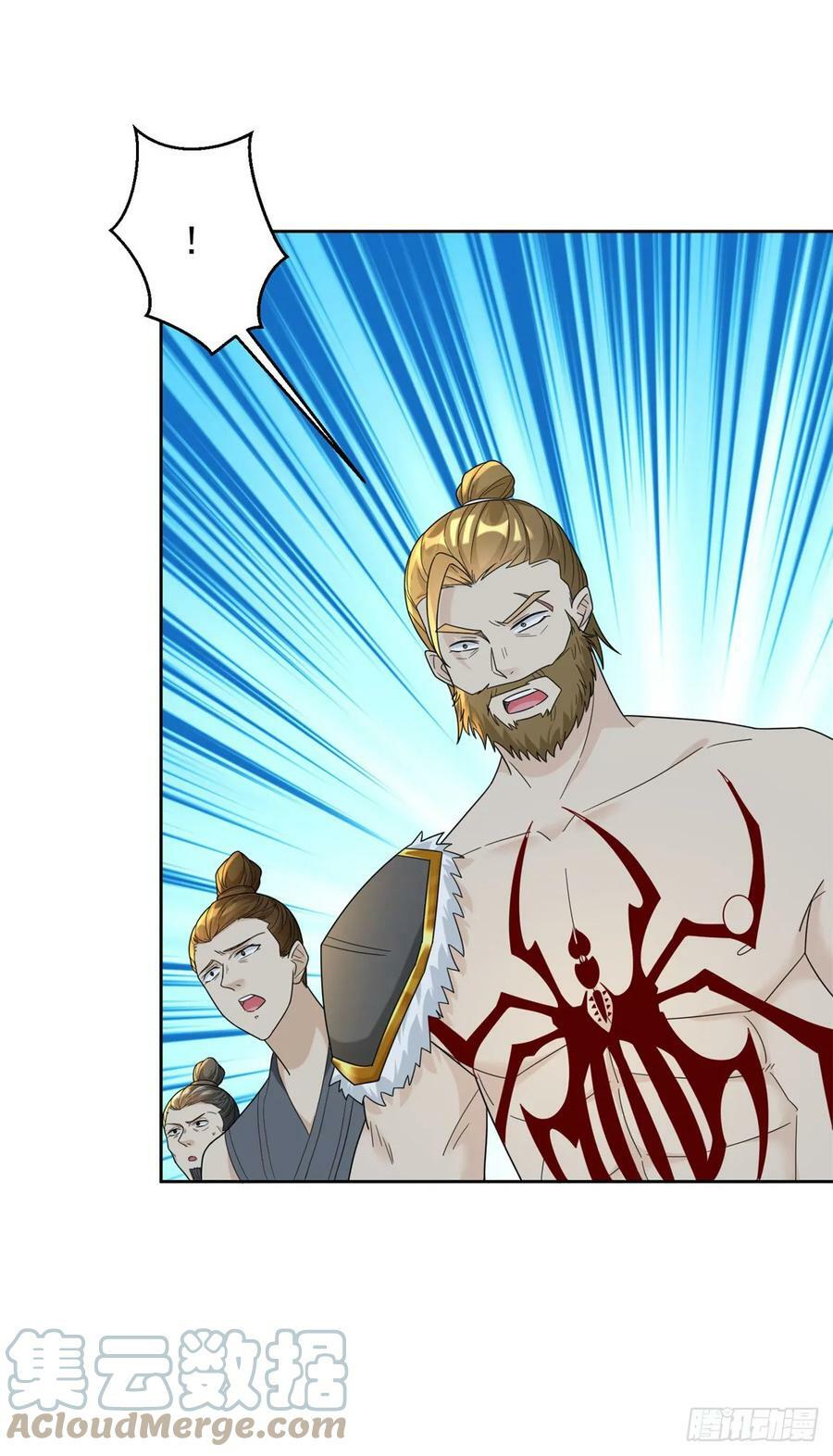 被迫成为反派赘婿第三季在线观看漫画,挑拨离间1图