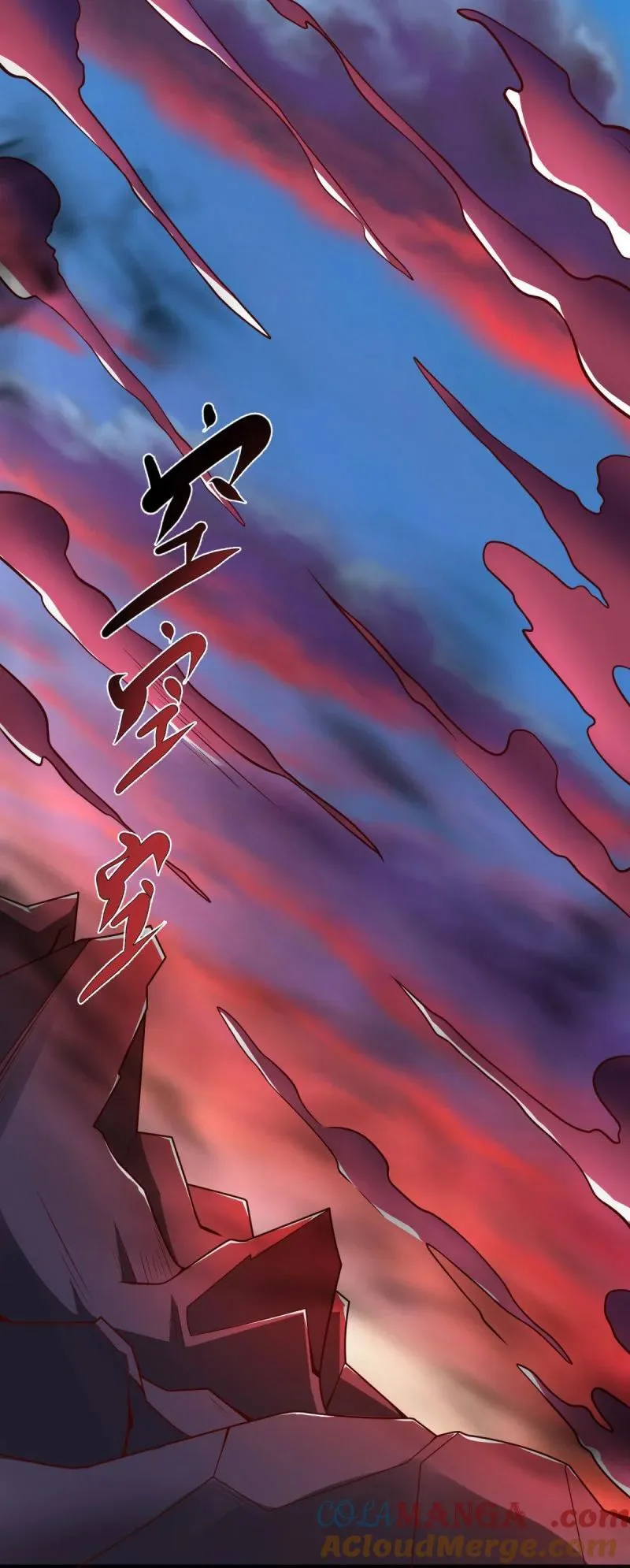 被迫成为反派赘婿第三季在线观看漫画,628 血魔现身1图