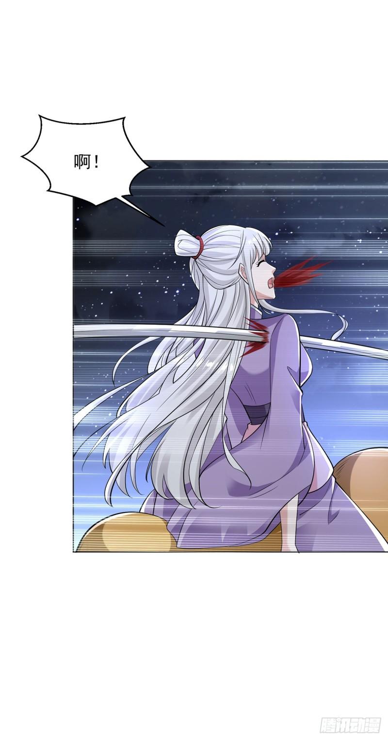 被迫成为反派赘婿第三季在线观看漫画,蝴蝶哀歌2图