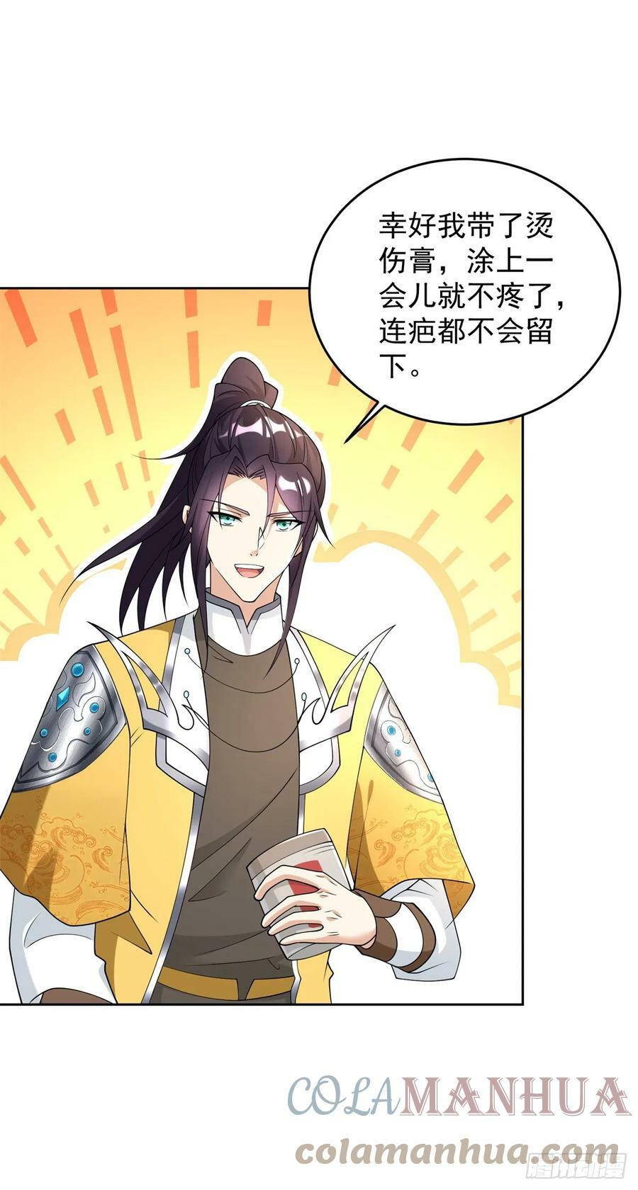 被迫成为反派赘婿第三季在线观看漫画,我是替身1图