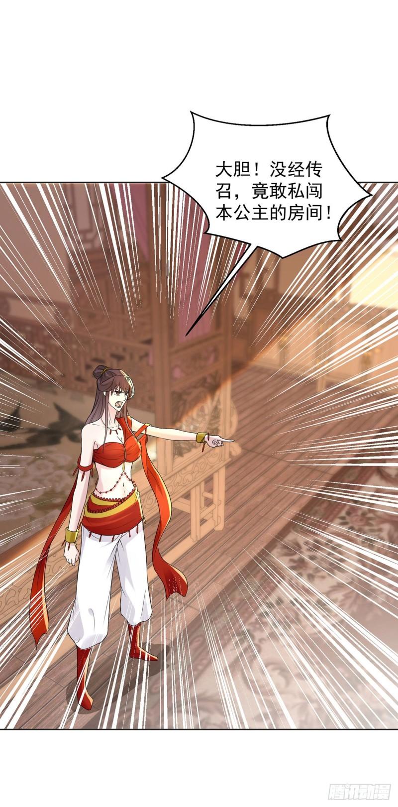 被迫成为反派赘婿免费动漫第二季漫画,飞蛾之死2图