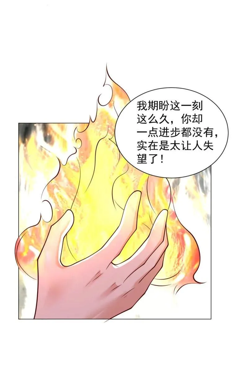 被迫成为反派赘婿第三季在线观看漫画,630 合力抗敌2图