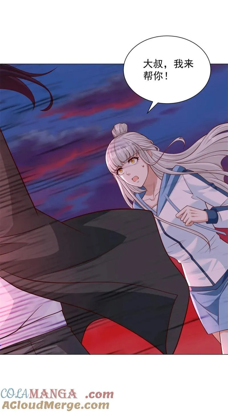 被迫成为反派赘婿第三季在线观看漫画,630 合力抗敌1图