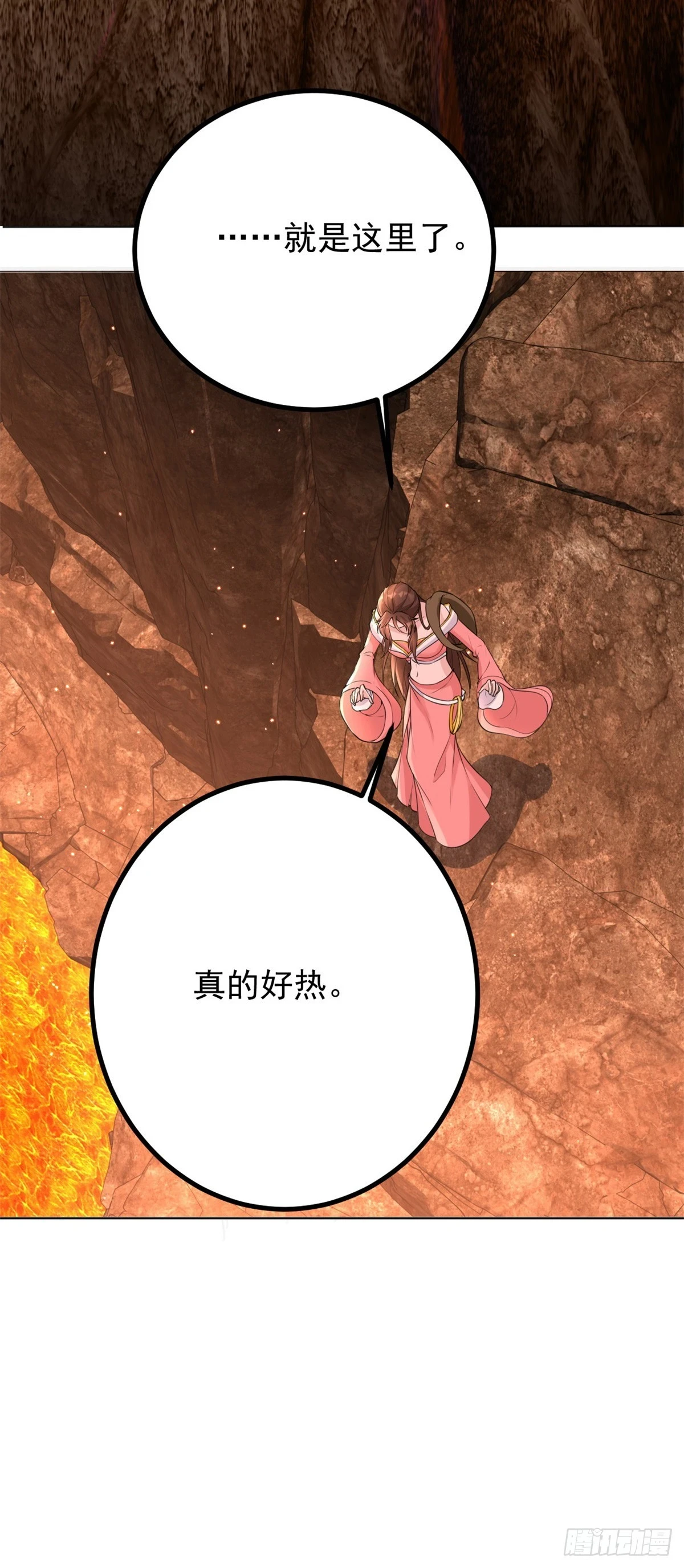 被迫成为反派赘婿第三季在线观看漫画,孤身犯陷1图