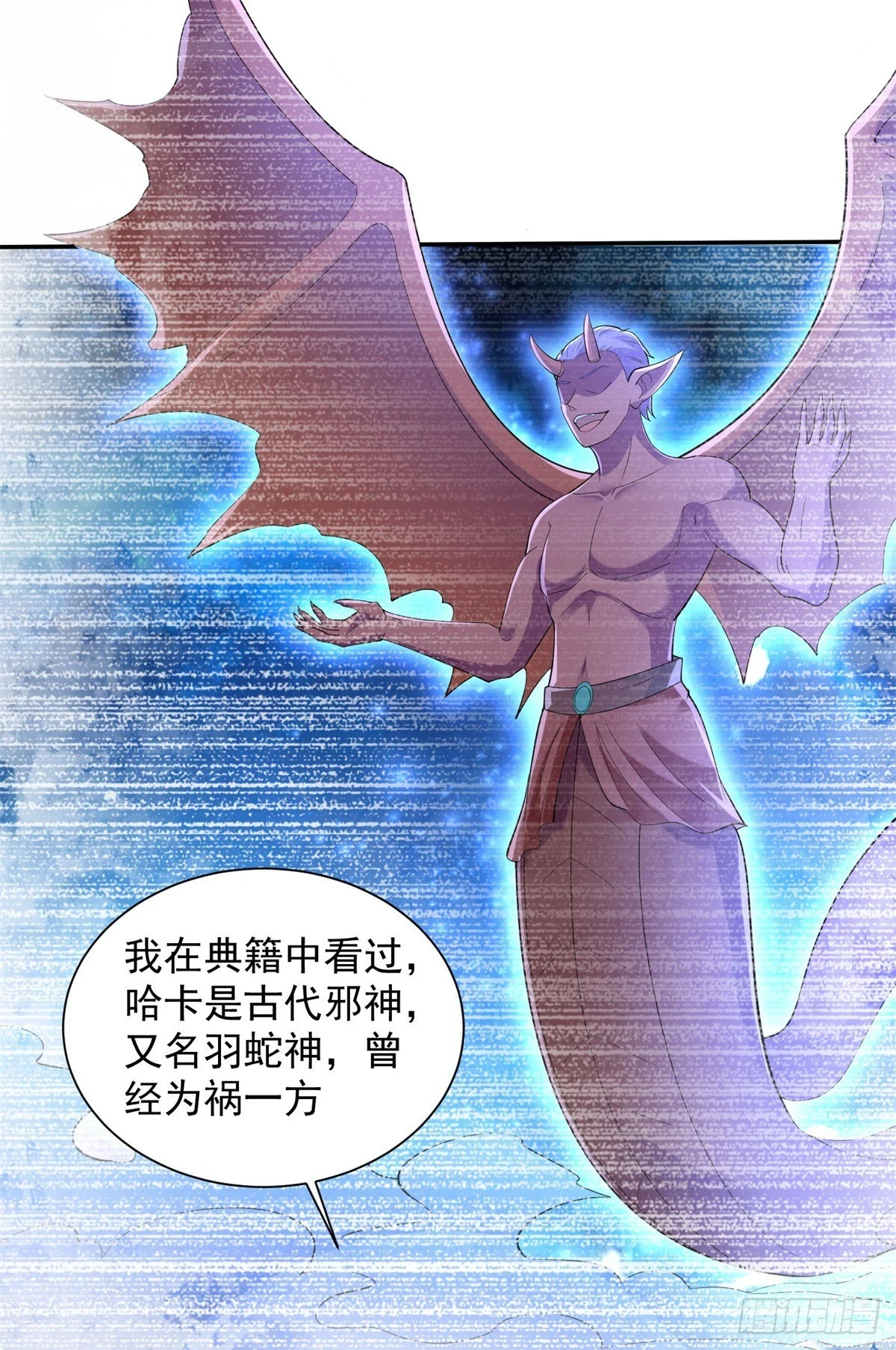 被迫成为反派赘婿第三季在线观看漫画,风暴女神2图