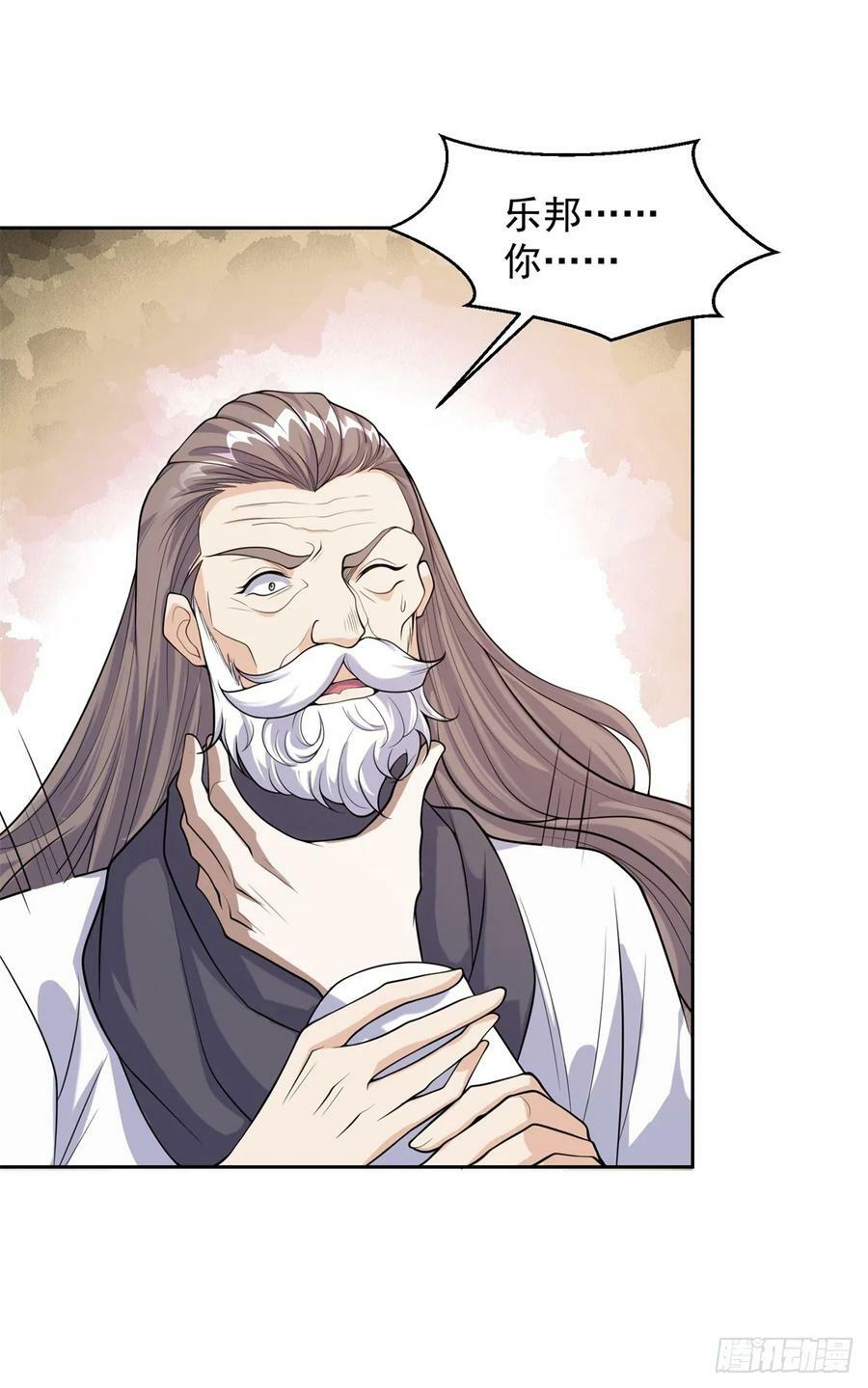 被迫成为反派赘婿第三季在线观看漫画,神殿的意义2图