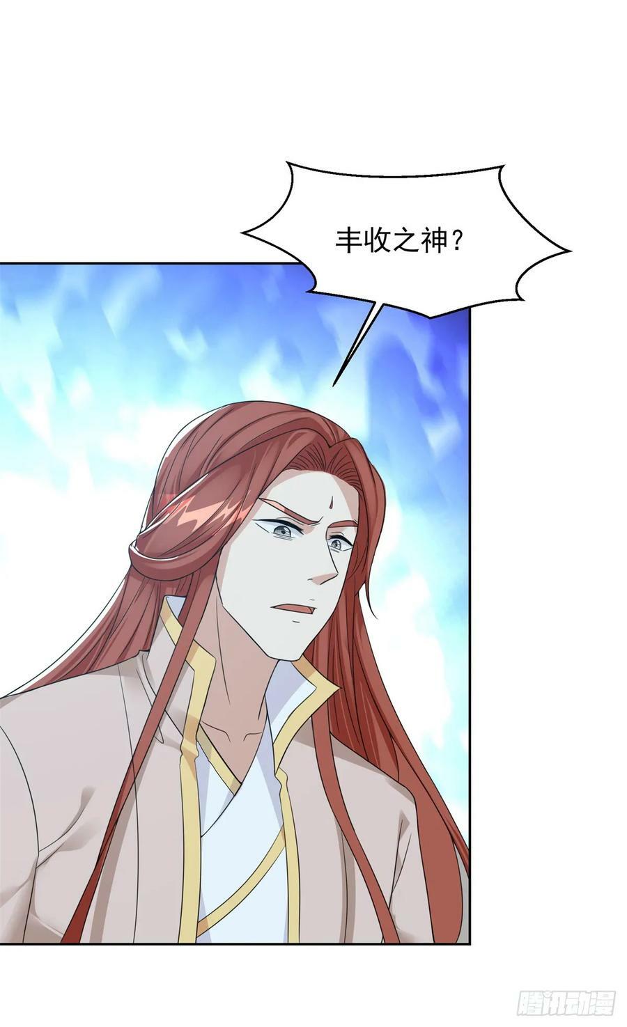 被迫成为反派赘婿第三季在线观看漫画,历史真相2图
