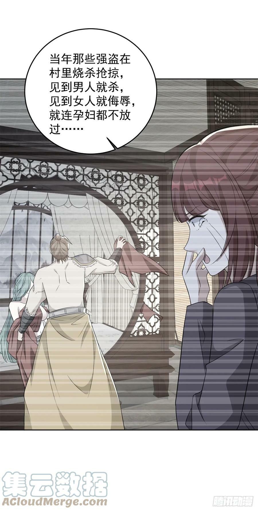 被迫成为反派赘婿第三季在线观看漫画,屠村真相1图