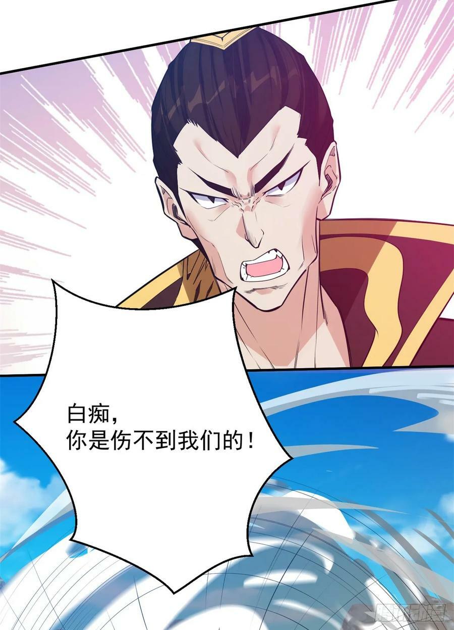 被迫成为反派赘婿免费动漫第二季漫画,拳火兄弟2图