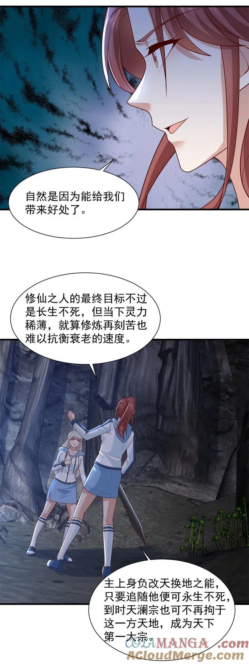 被迫成为反派赘婿第三季在线观看漫画,625 地下老巢1图