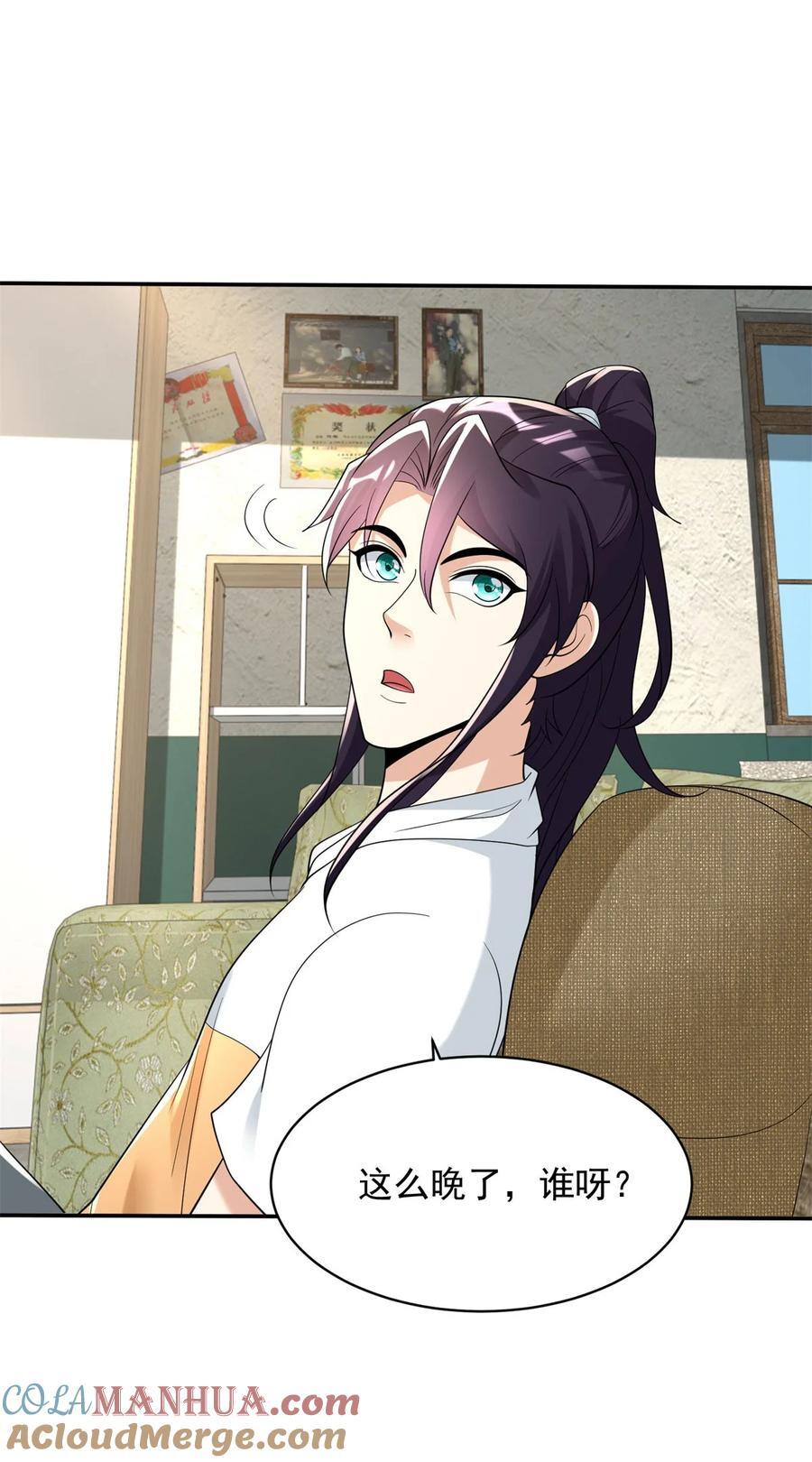 被迫成为反派赘婿第三季在线观看漫画,589 仙人跳1图