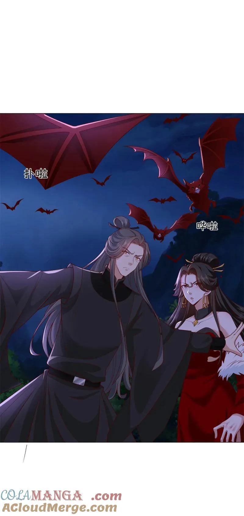 被迫成为反派赘婿第三季在线观看漫画,633 废都降魔1图