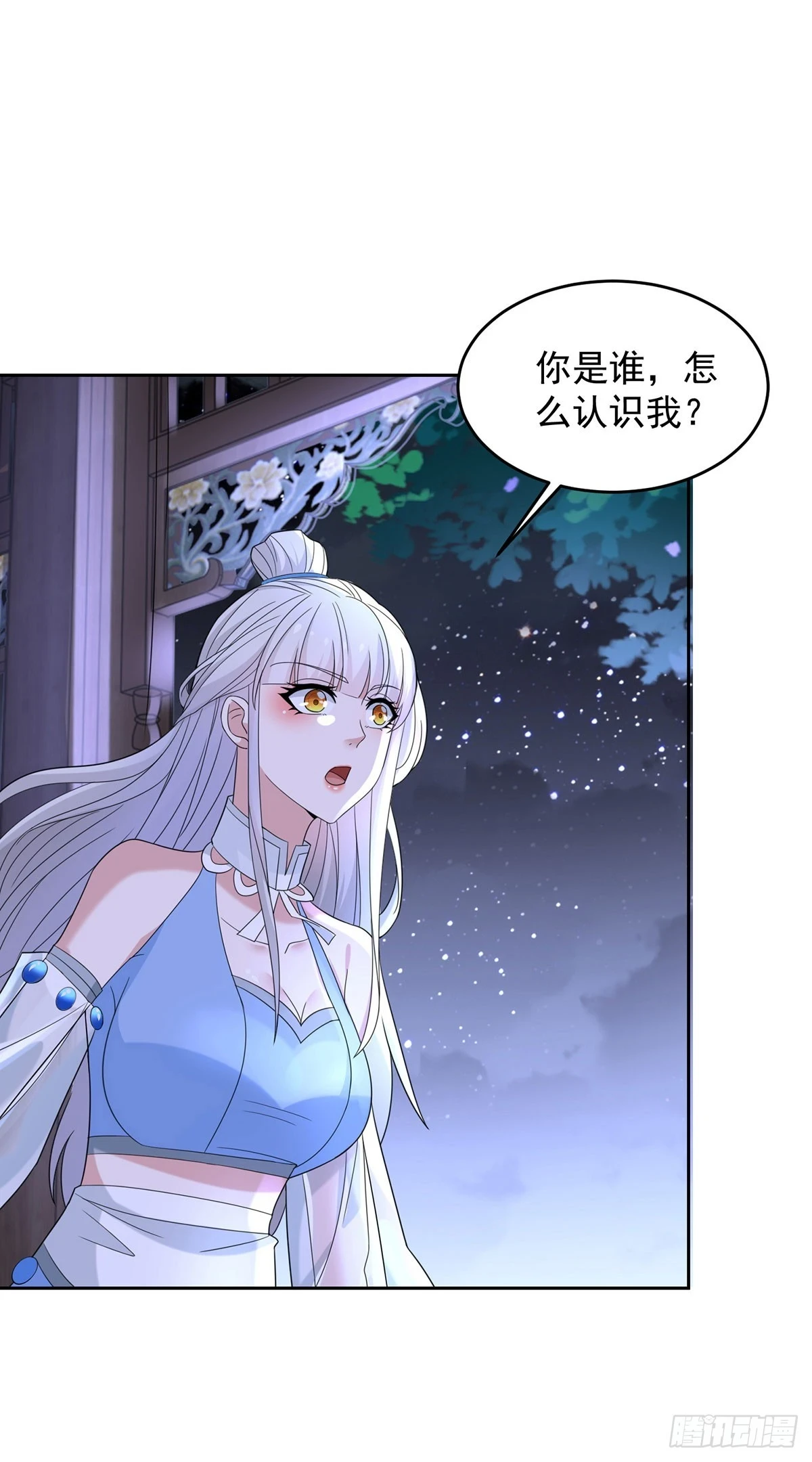 被迫成为反派赘婿第三季在线观看漫画,月下伤怀2图