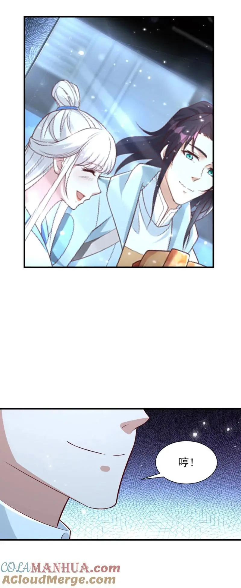 被迫成为反派赘婿第三季在线观看漫画,613 笨蛋大叔1图