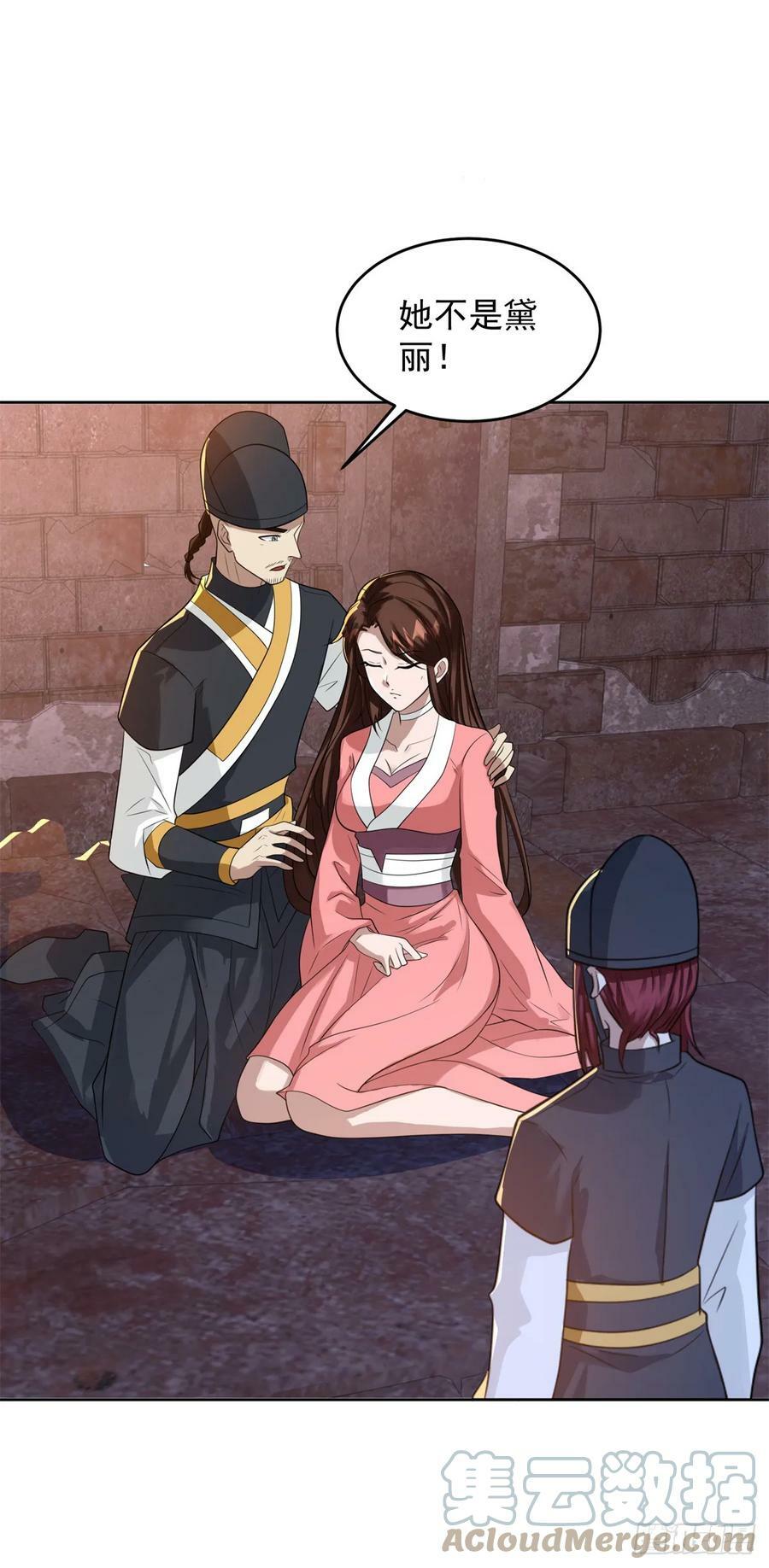被迫成为反派赘婿第三季在线观看漫画,行宫劫狱1图