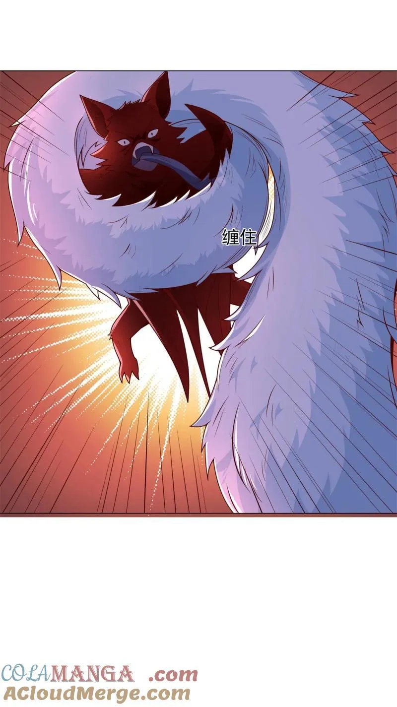 被迫成为反派赘婿第三季在线观看漫画,633 废都降魔1图