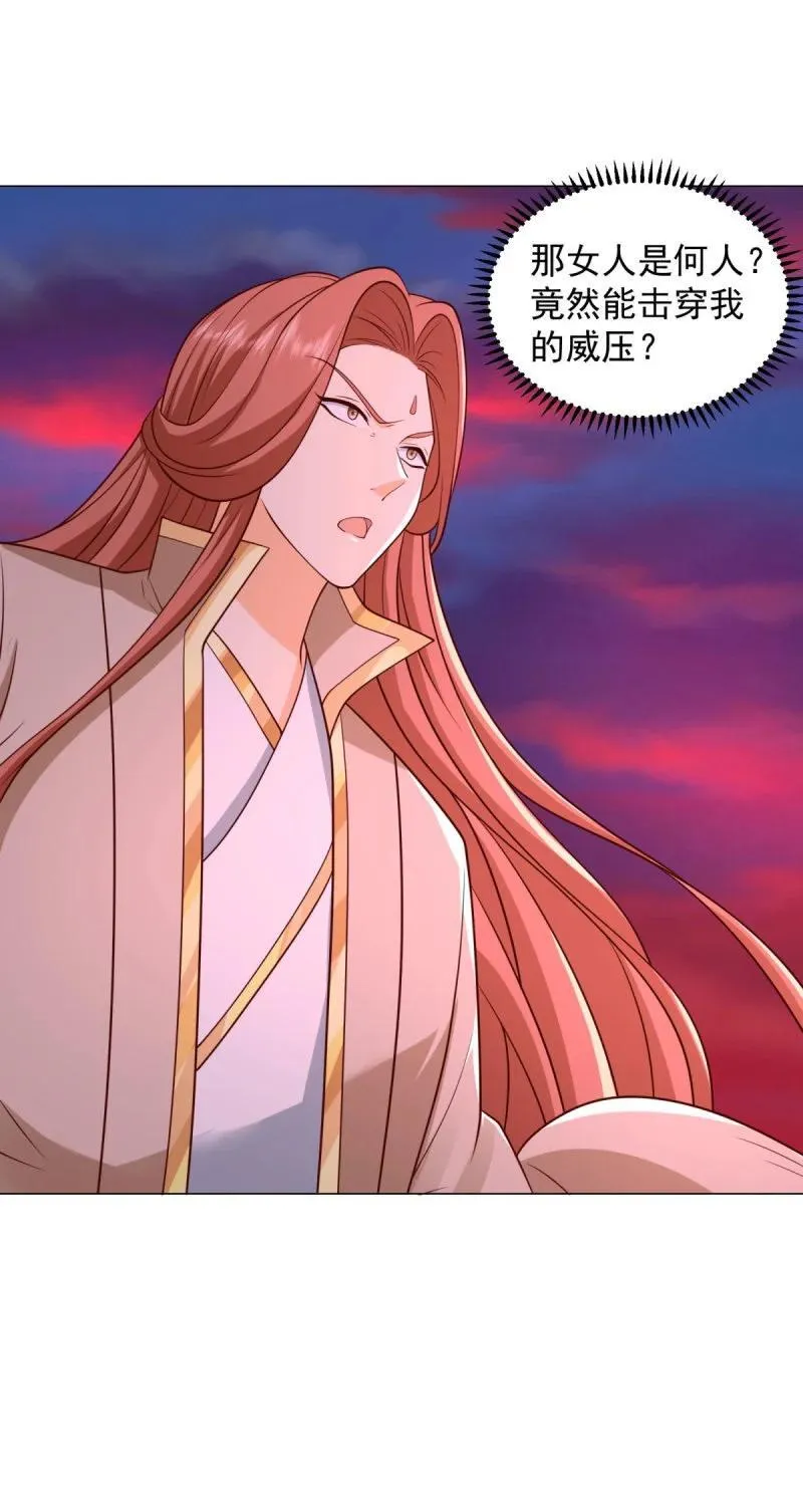 被迫成为反派赘婿第三季在线观看漫画,631 遁逃2图