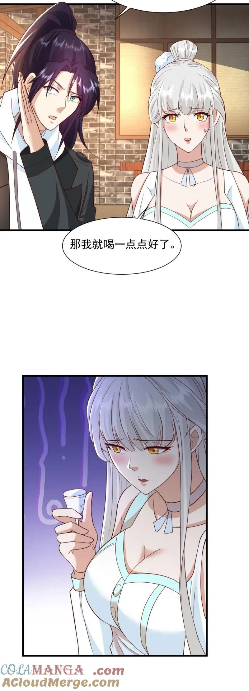 被迫成为反派赘婿第三季在线观看漫画,624 满月宴1图