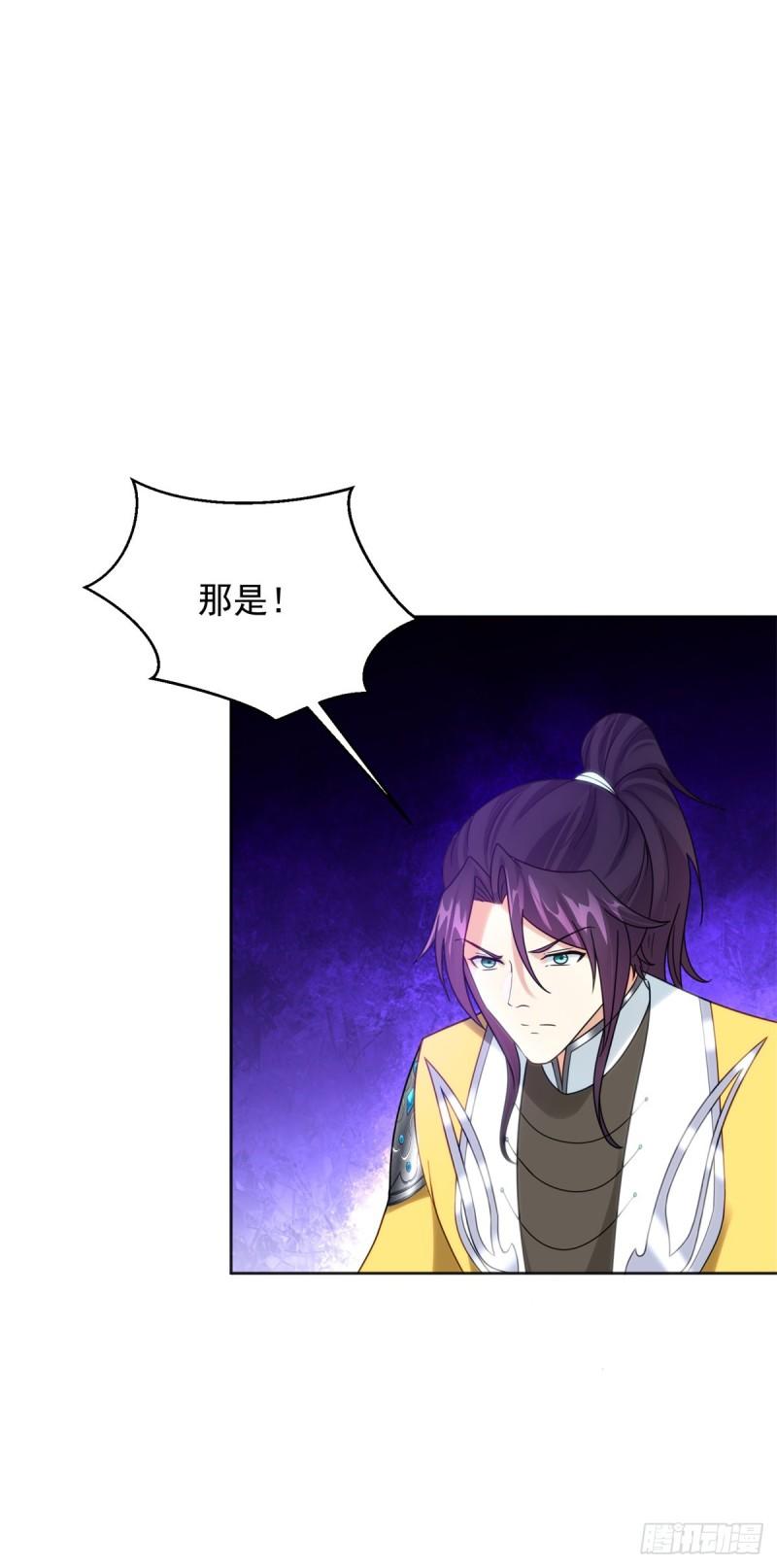 被迫成为反派赘婿第三季在线观看漫画,沙漠之神2图
