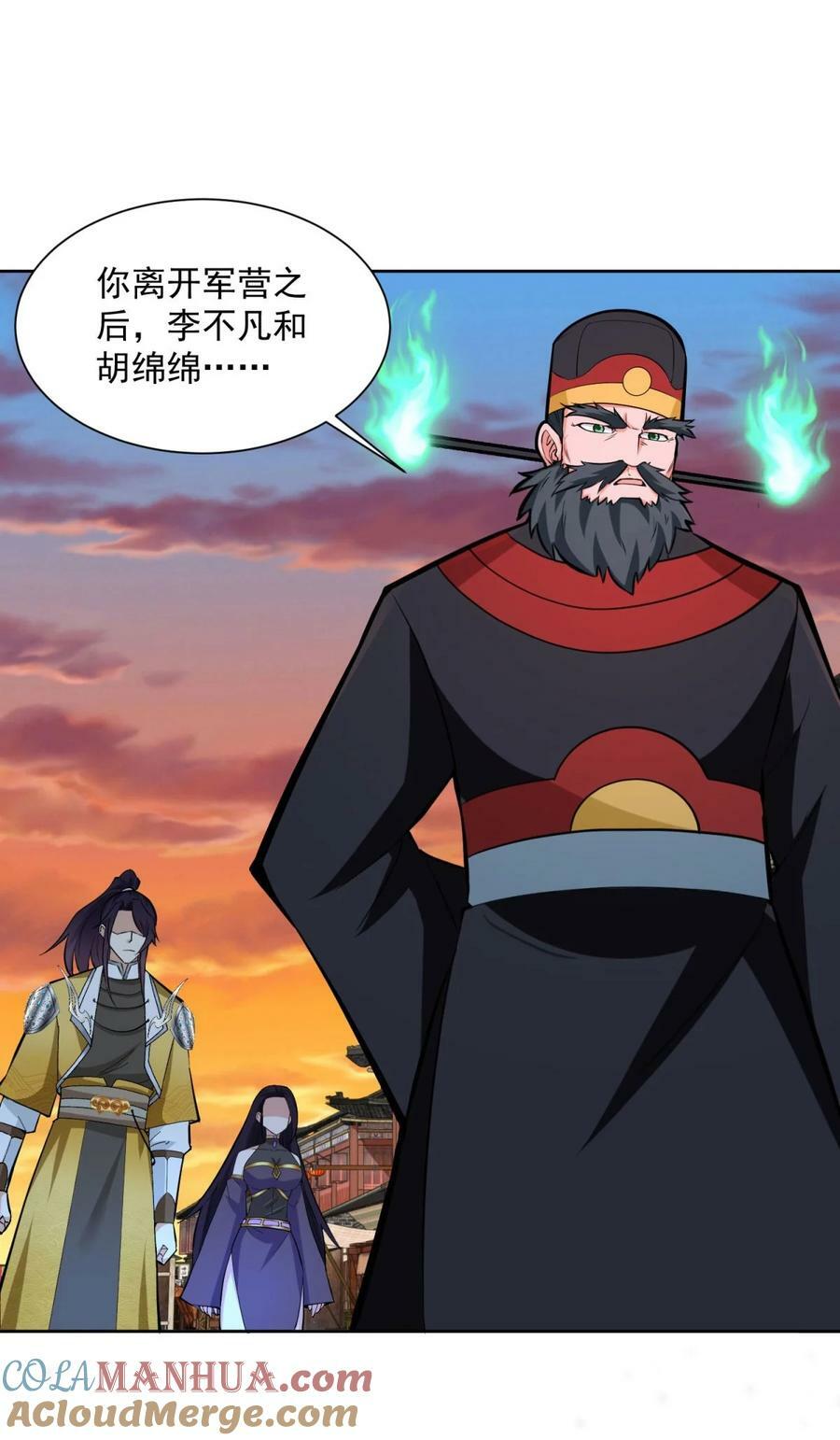 被迫成为反派赘婿第三季在线观看漫画,571 危机仍在1图