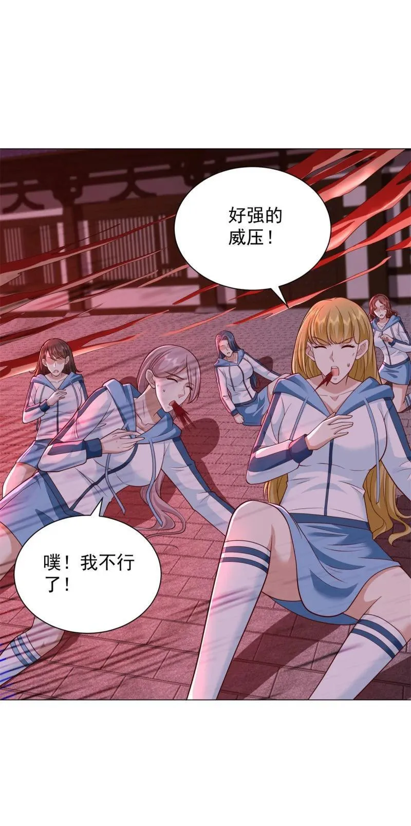 被迫成为反派赘婿第三季在线观看漫画,630 合力抗敌2图