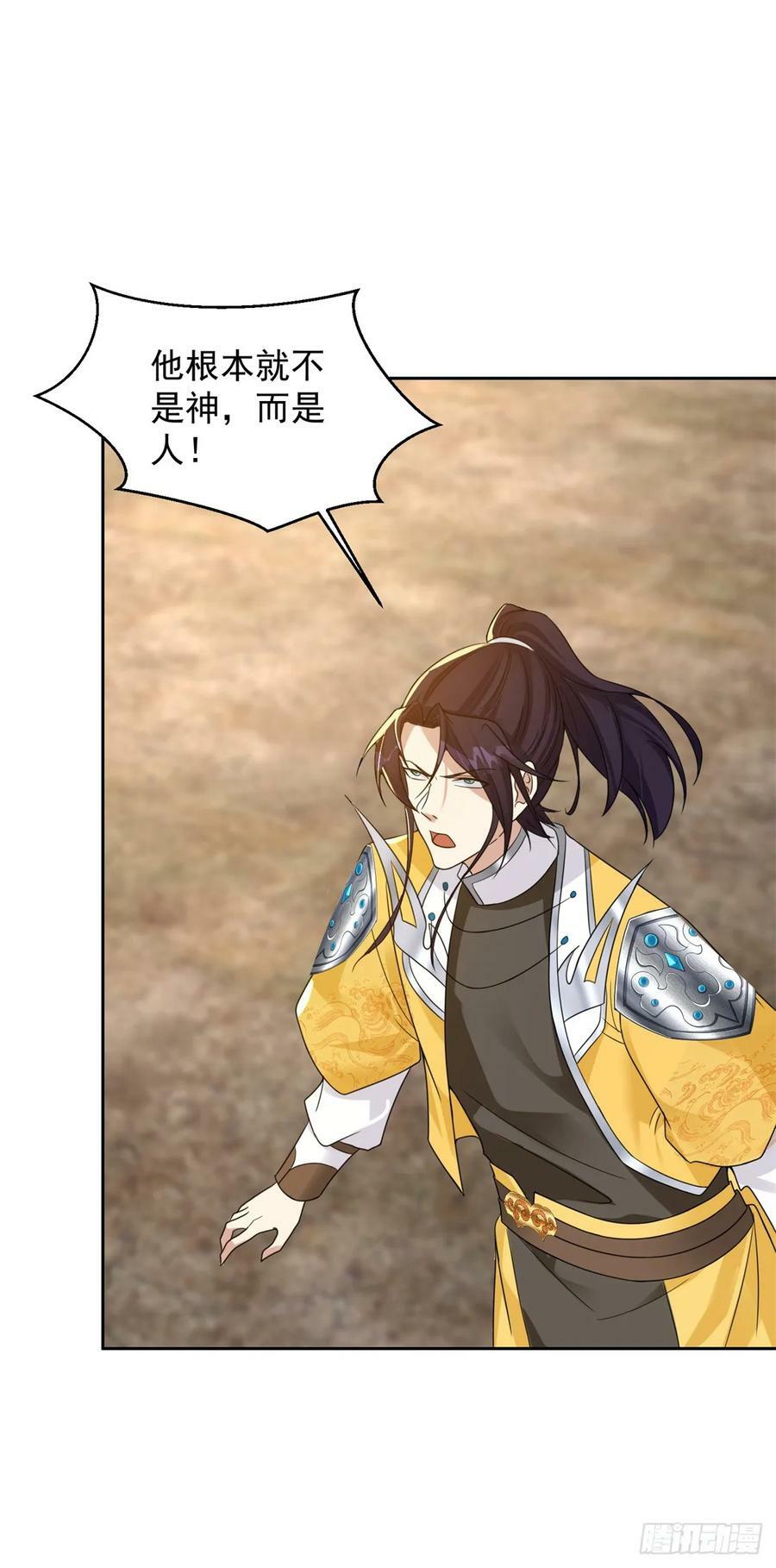 被迫成为反派赘婿第三季在线观看漫画,历史真相2图