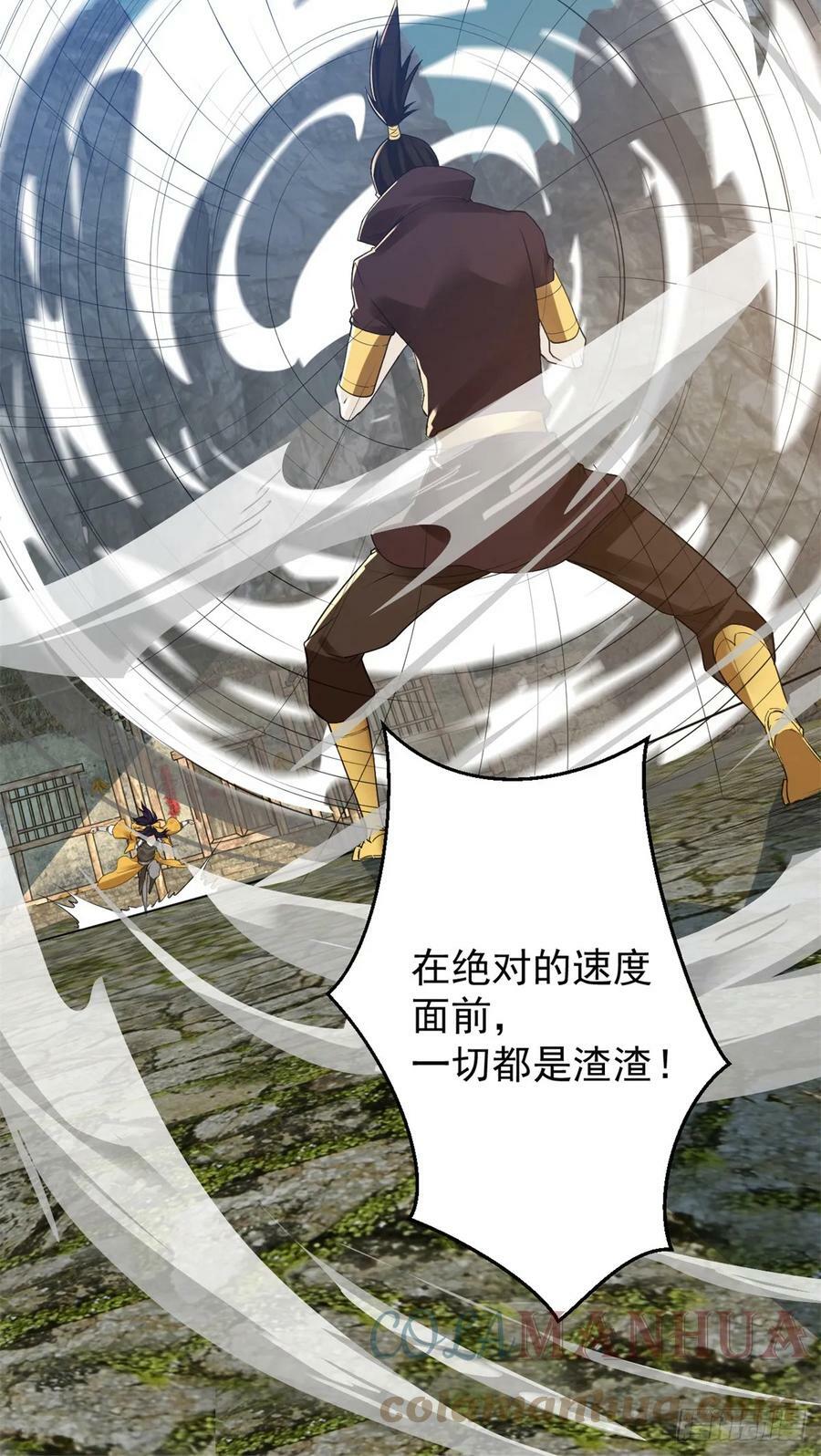 被迫成为反派赘婿免费动漫第二季漫画,拳火兄弟1图