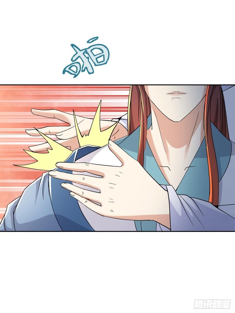 被迫成为反派赘婿第三季在线观看漫画,渣男本男2图