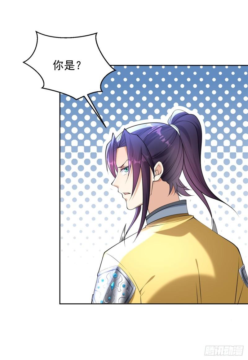 被迫成为反派赘婿第三季在线观看漫画,傲寒刀诀2图