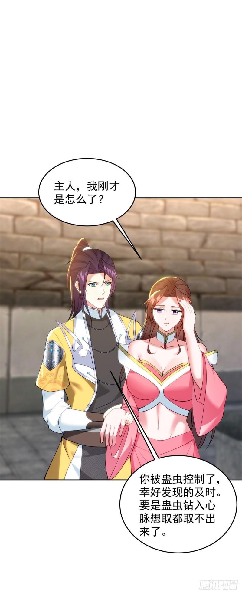 被迫成为反派赘婿第三季在线观看漫画,沙漠之神2图