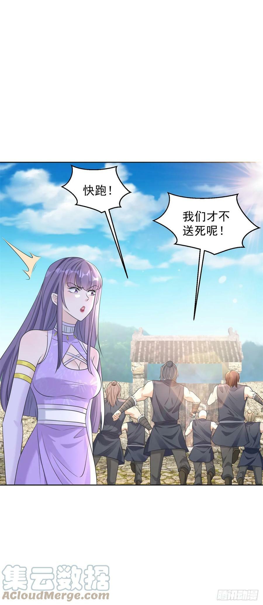 被迫成为反派赘婿第三季在线观看漫画,丰收之锤1图