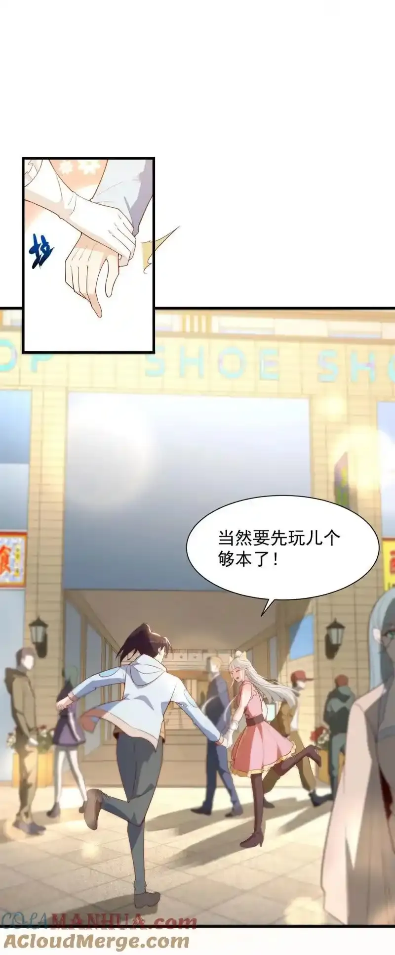 被迫成为反派赘婿第三季在线观看漫画,616 网红楚楚1图