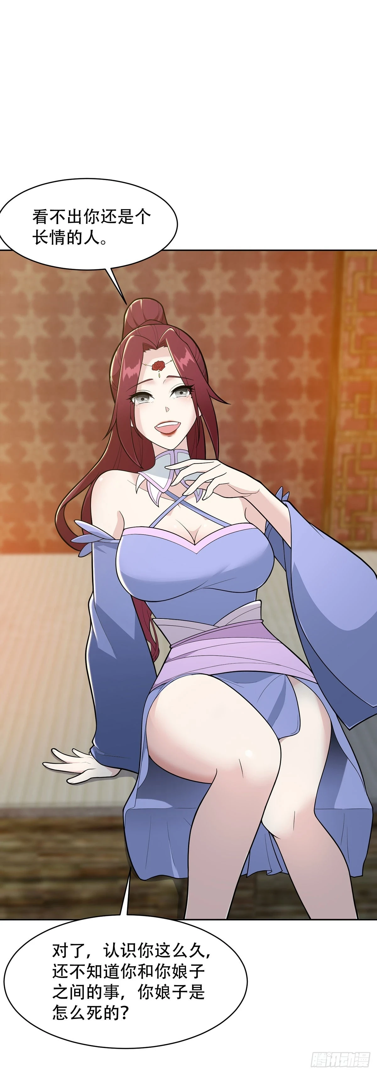 被迫成为反派赘婿第三季在线观看漫画,玫瑰的邀约2图