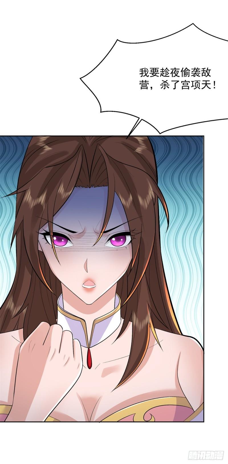 被迫成为反派赘婿第三季在线观看漫画,渣男本男1图
