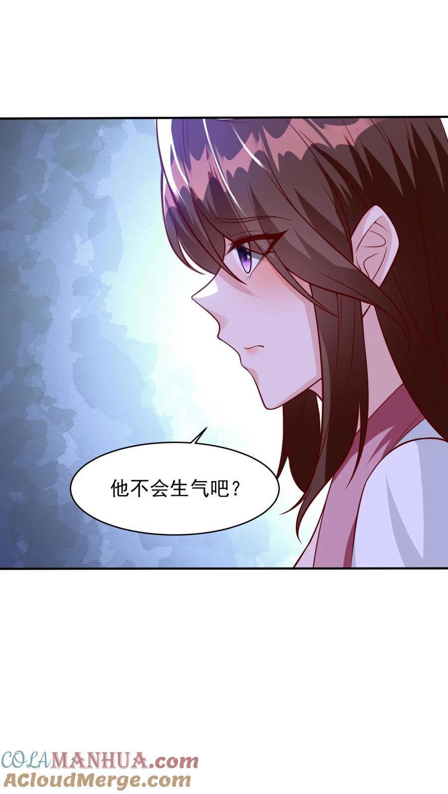 被迫成为反派赘婿第三季在线观看漫画,596 分手费1图