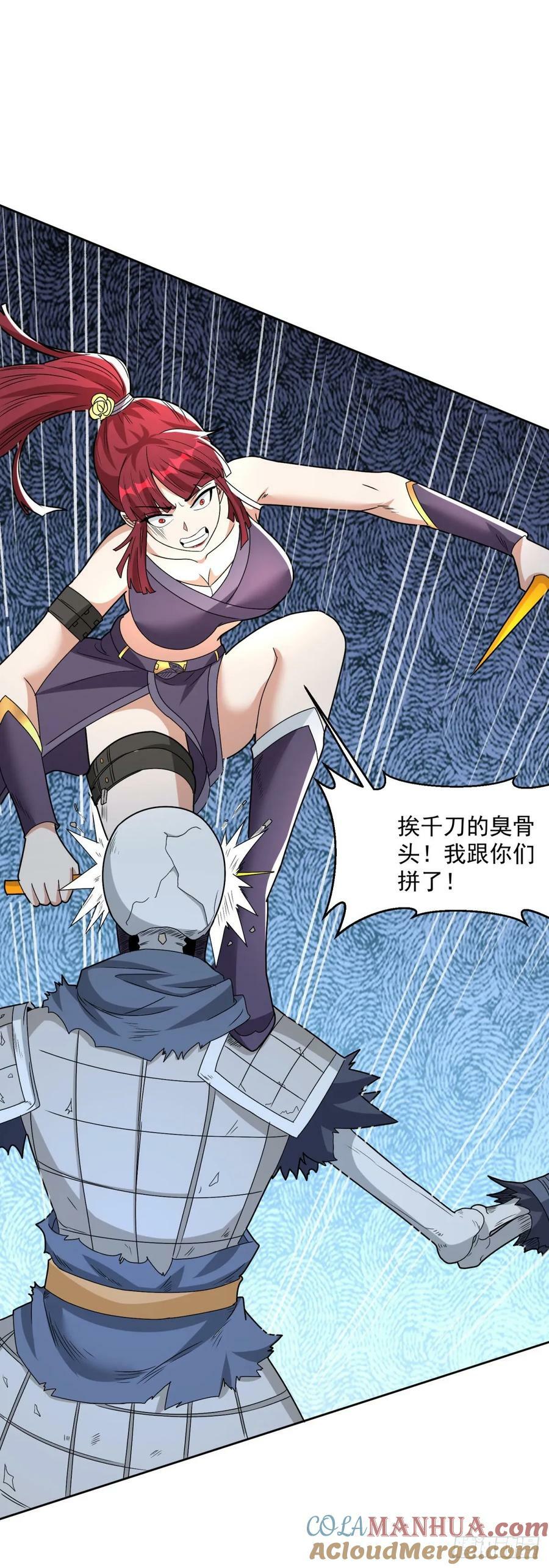 被迫成为反派赘婿第三季在线观看漫画,全军覆没1图