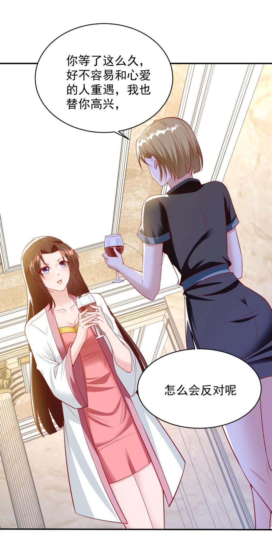 被迫成为反派赘婿第三季在线观看漫画,596 分手费2图