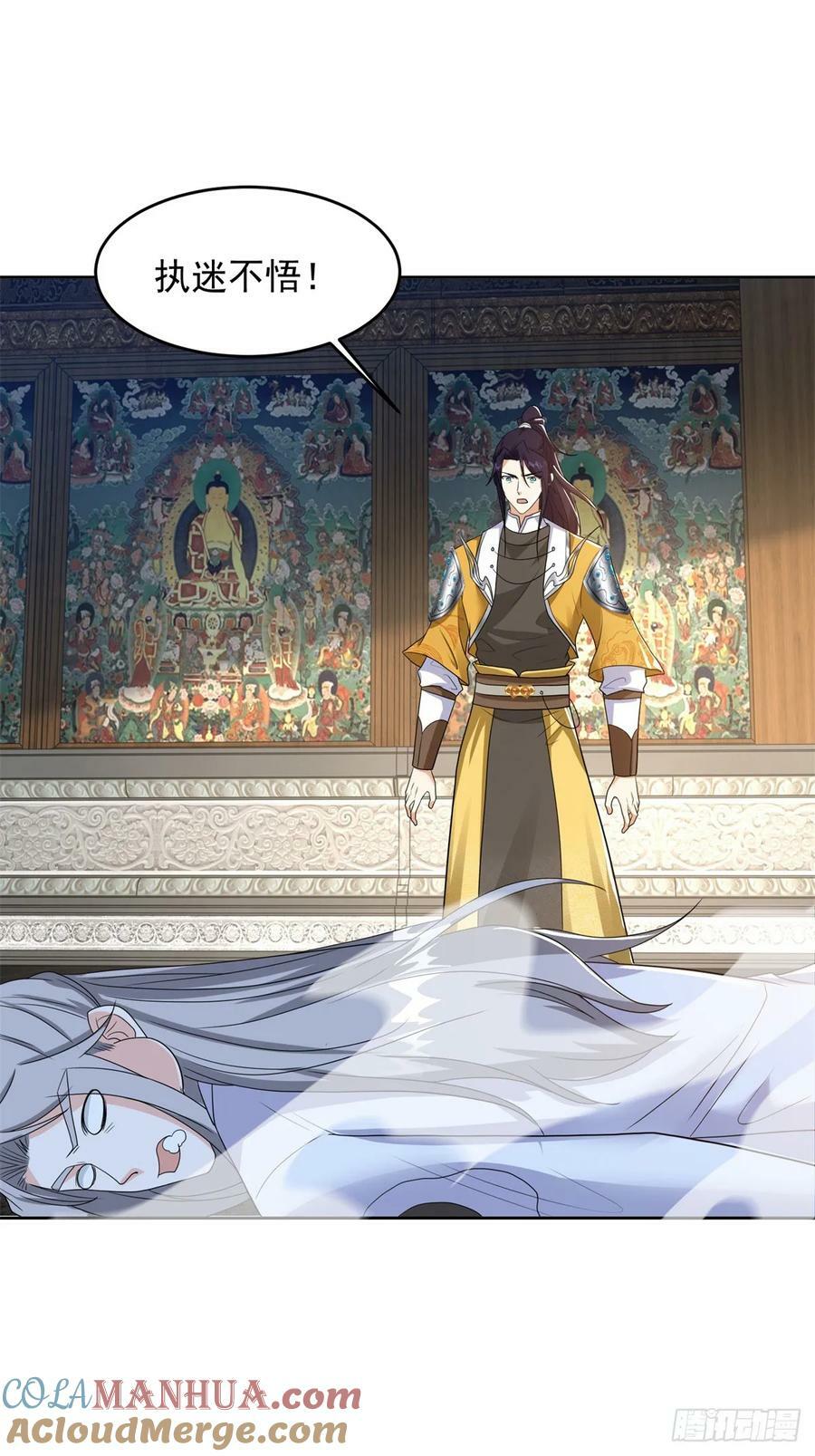 被迫成为反派赘婿第三季在线观看漫画,神殿的意义1图