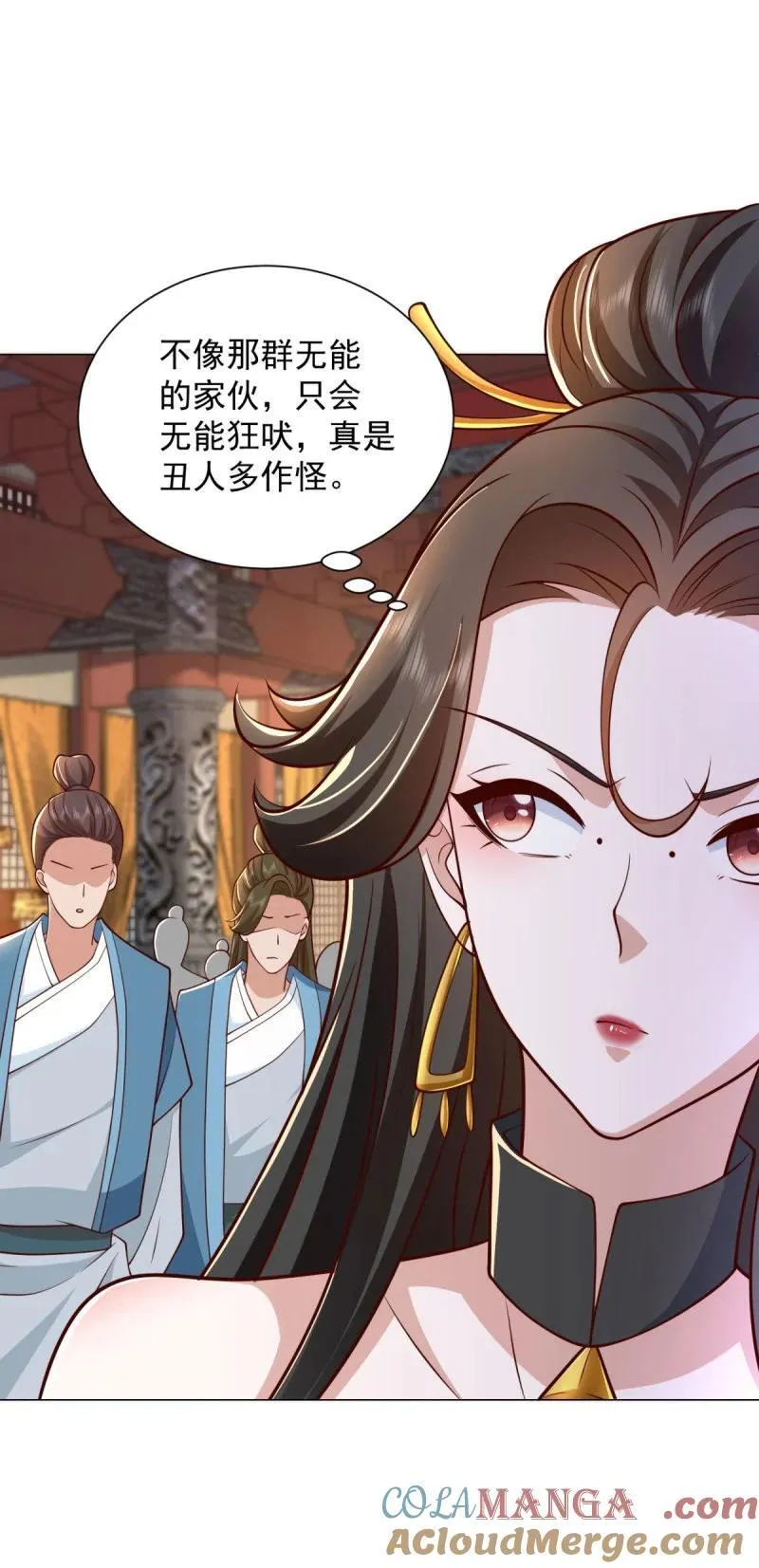 被迫成为反派赘婿第三季在线观看漫画,632 万妖之主1图