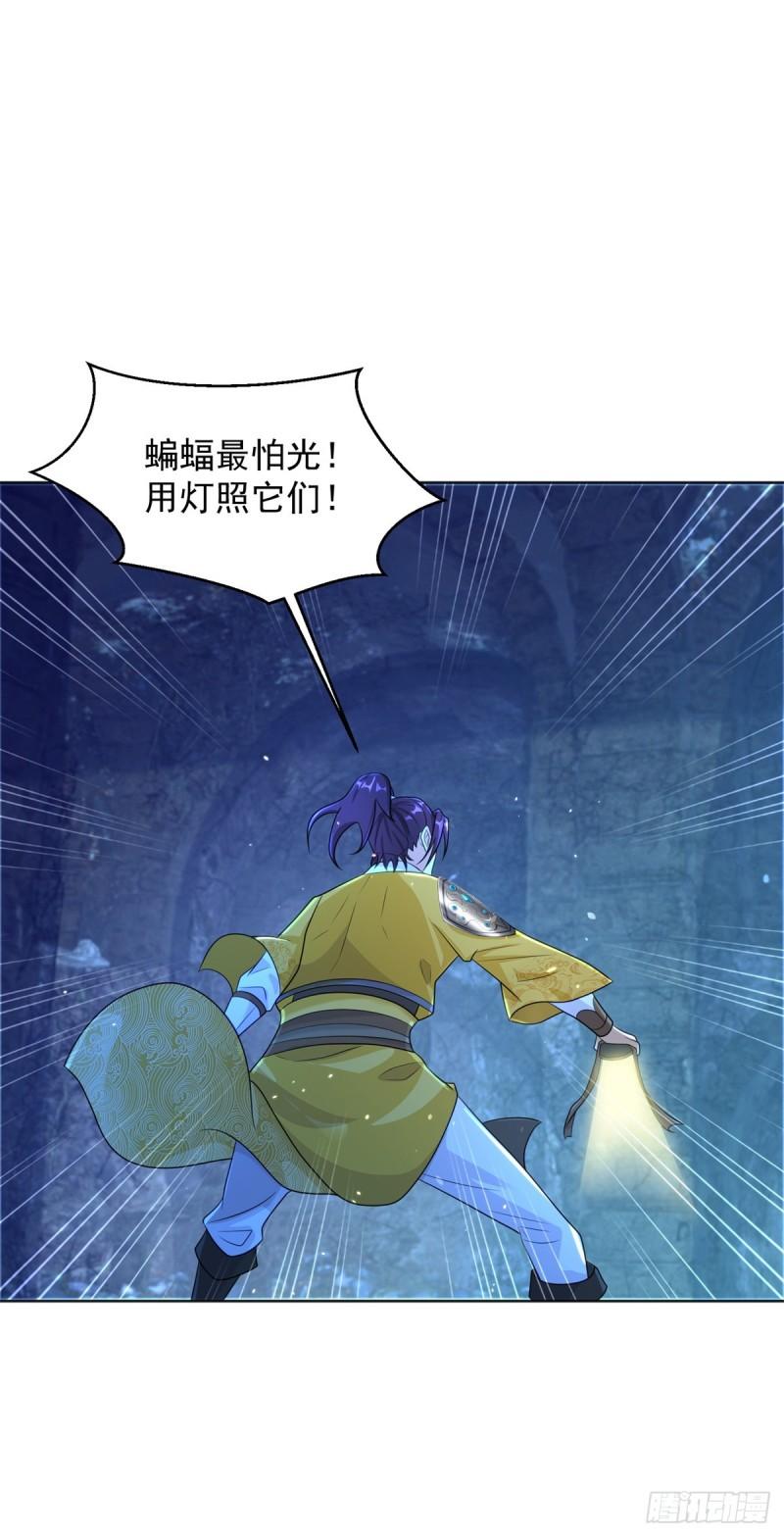 被迫成为反派赘婿第三季在线观看漫画,地下城市1图