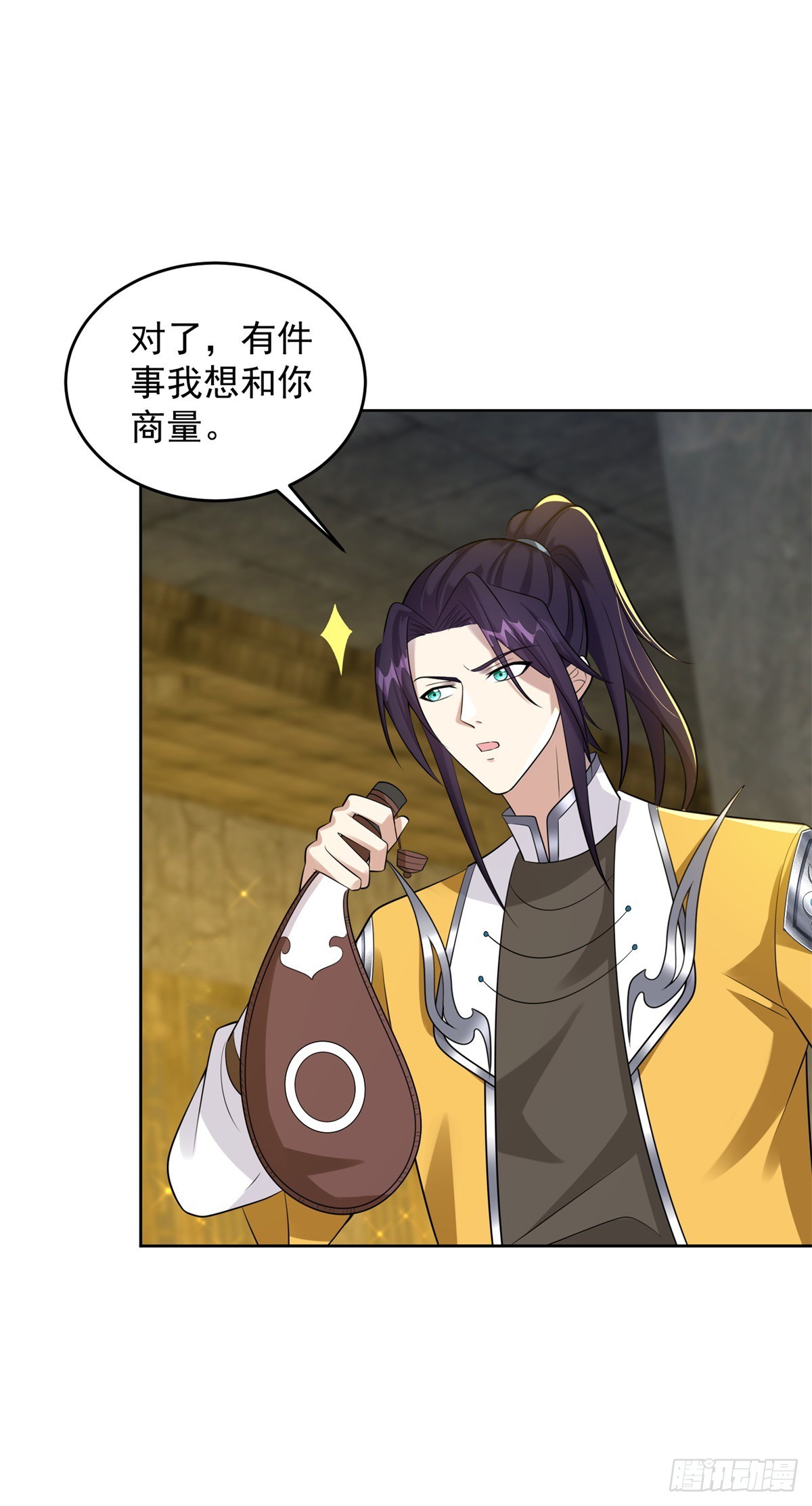 被迫成为反派赘婿第三季在线观看漫画,情义两难1图
