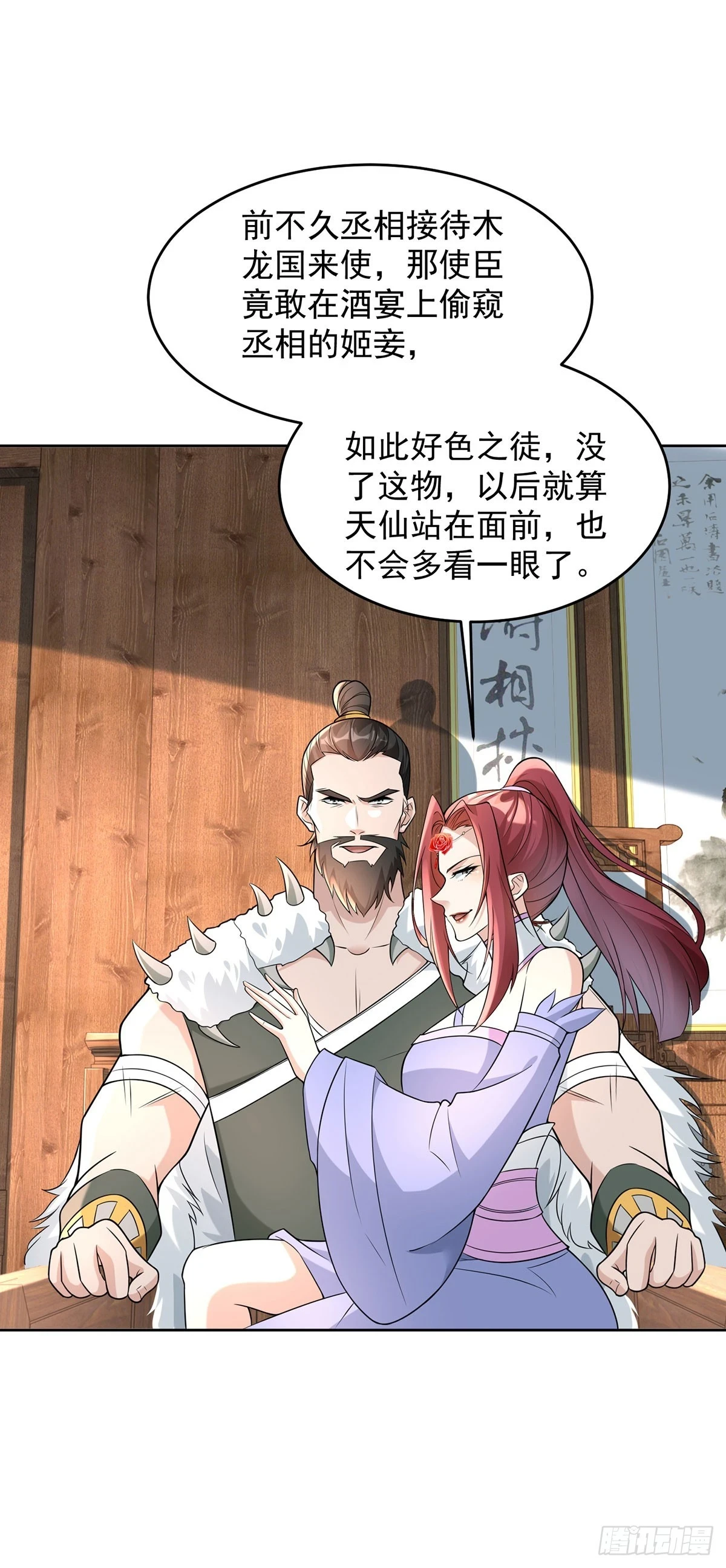 被迫成为反派赘婿第三季在线观看漫画,影龙卫2图