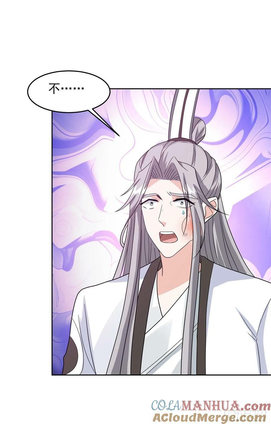 被迫成为反派赘婿第三季在线观看漫画,神殿的意义1图