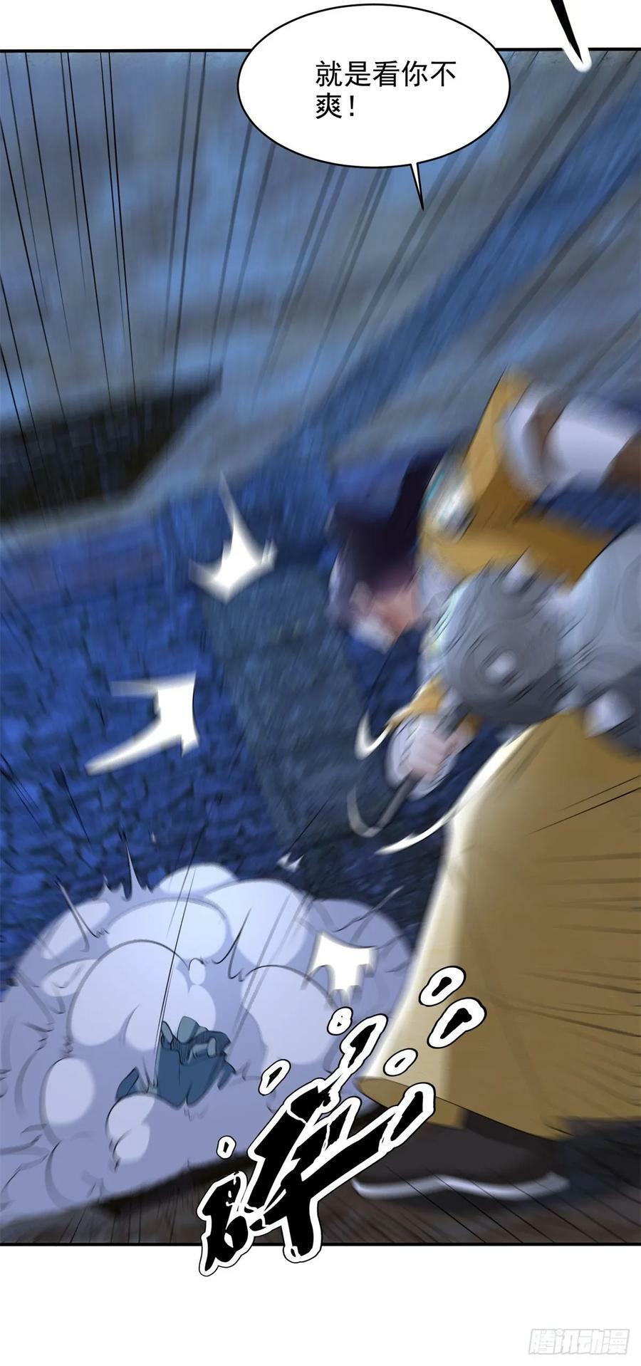 被迫成为反派赘婿第三季在线观看漫画,阴谋败露2图